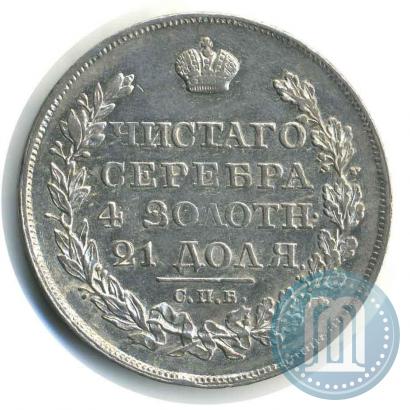 Фото 1 рубль 1822 года СПБ-ПД 