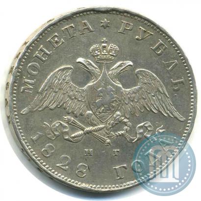 Picture 1 rouble 1828 year СПБ-НГ 
