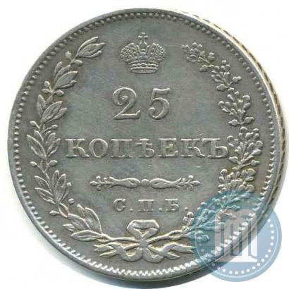 Фото 25 копеек 1830 года СПБ-НГ 