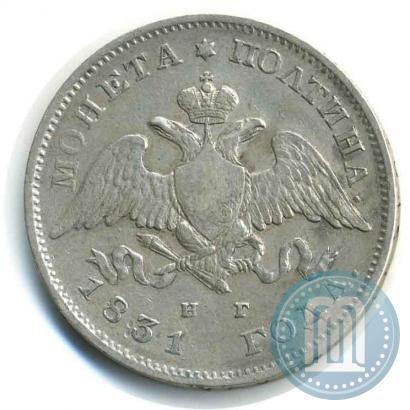Picture Poltina 1831 year СПБ-НГ 