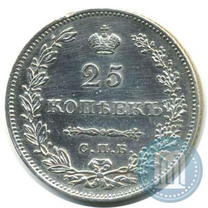 Фото 25 копеек 1831 года СПБ-НГ 