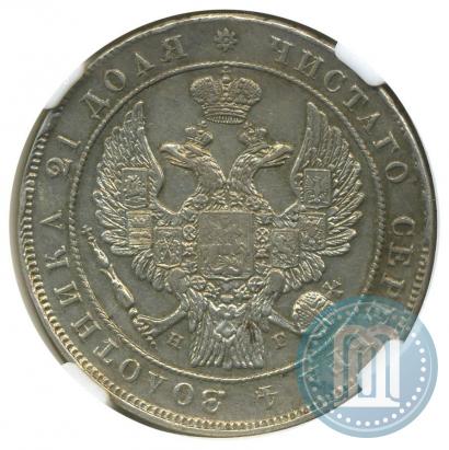 Picture 1 rouble 1832 year СПБ-НГ 