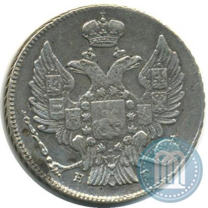 Фото 20 копеек 1834 года СПБ-НГ 