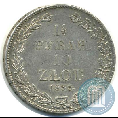 Фото 1,5 рубля - 10 злотых 1833 года НГ 