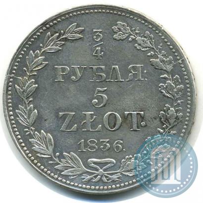 Picture 3/4 roubles - 5 złotych 1836 year MW 