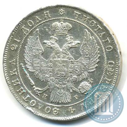 Picture 1 rouble 1837 year СПБ-НГ 
