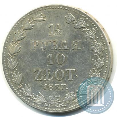 Picture 1,5 roubles - 10 złotych 1837 year MW 