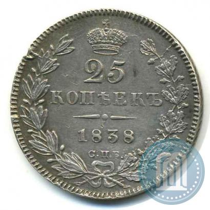 Picture 25 kopecks 1838 year СПБ-НГ 
