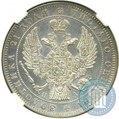 Фото 1 рубль 1846 года СПБ-ПА 