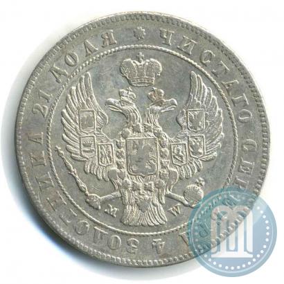 Picture 1 rouble 1847 year MW 