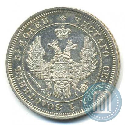 Фото 25 копеек 1848 года СПБ-HI 
