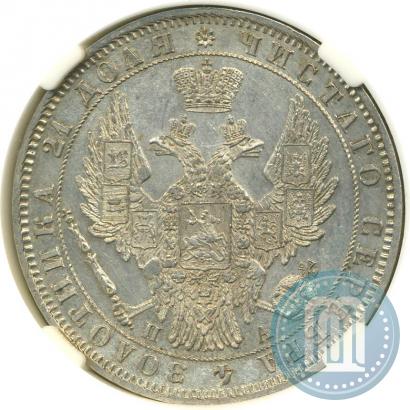 Picture 1 rouble 1849 year СПБ-ПА 