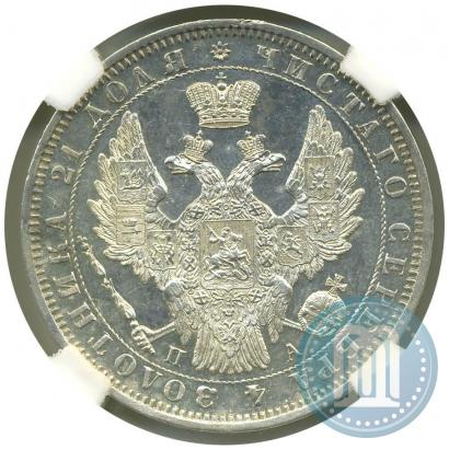 Picture 1 rouble 1851 year СПБ-ПА 