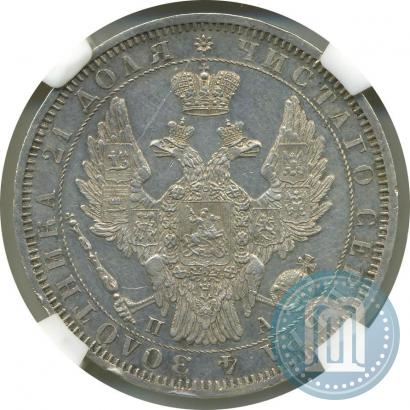 Picture 1 rouble 1851 year СПБ-ПА 