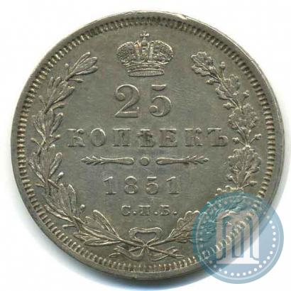 Фото 25 копеек 1851 года СПБ-ПА 