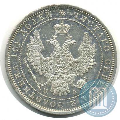 Picture Poltina 1852 year СПБ-ПА 