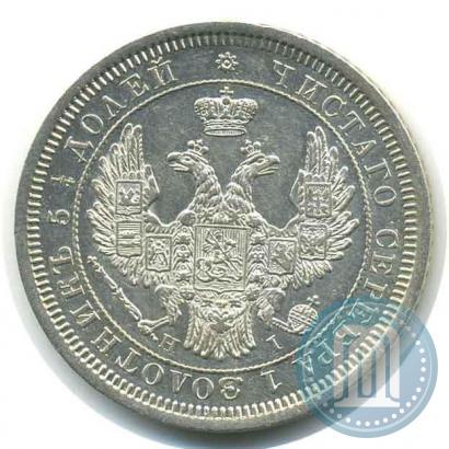 Фото 25 копеек 1853 года СПБ-HI 