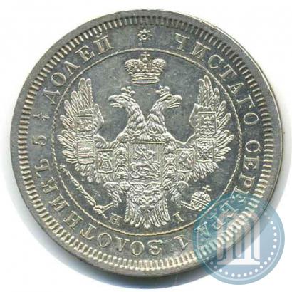 Picture 25 kopecks 1854 year СПБ-HI 