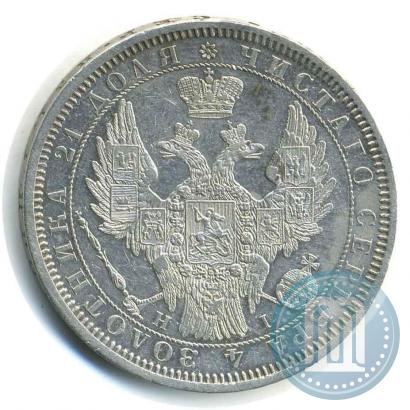 Фото 1 рубль 1855 года СПБ-НІ 