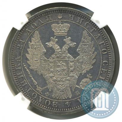 Фото 1 рубль 1856 года СПБ-ФБ 