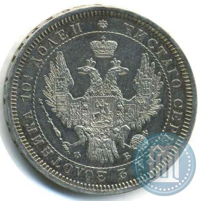 Фото Полтина 1858 года СПБ-ФБ 
