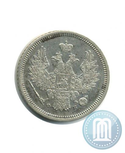 Фото 20 копеек 1858 года СПБ-ФБ 