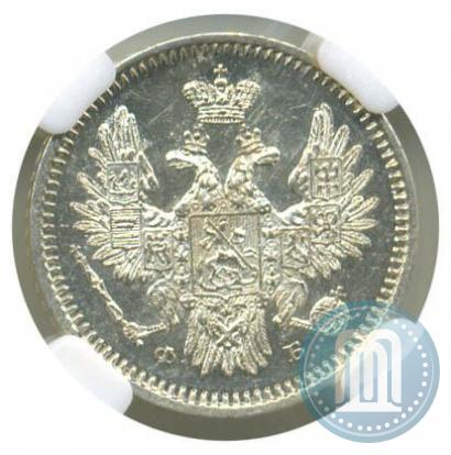 Picture 5 kopecks 1858 year СПБ-ФБ 