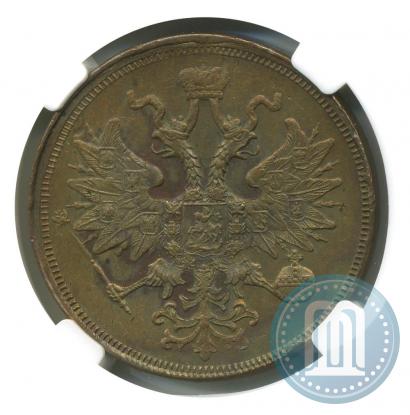 Picture 5 kopecks 1858 year ЕМ "Type of 1860-1867"