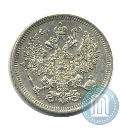 Фото 20 копеек 1861 года СПБ 