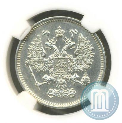 Picture 10 kopecks 1861 year СПБ 