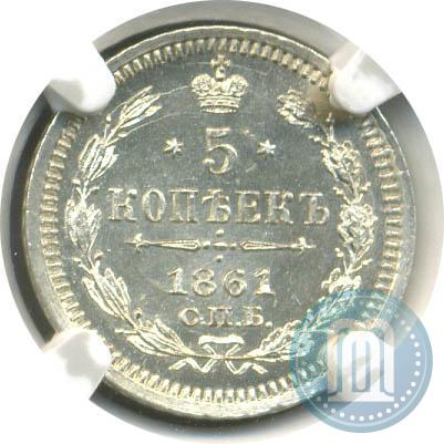 Picture 5 kopecks 1861 year СПБ-ФБ 