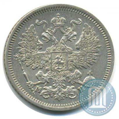 Фото 20 копеек 1862 года СПБ-МИ 