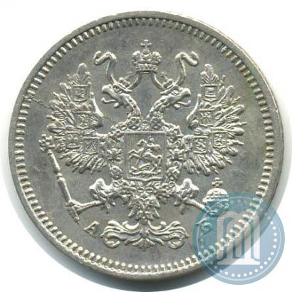 Picture 10 kopecks 1863 year СПБ-АБ 