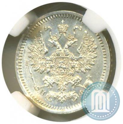 Picture 5 kopecks 1865 year СПБ-НФ 