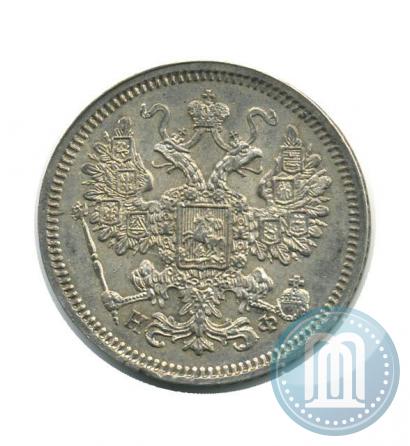 Picture 15 kopecks 1866 year СПБ-НФ 