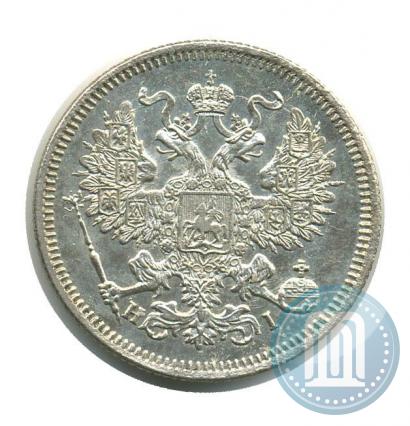 Фото 20 копеек 1868 года СПБ-НІ 