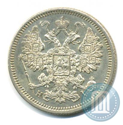 Picture 15 kopecks 1870 year СПБ-HI 