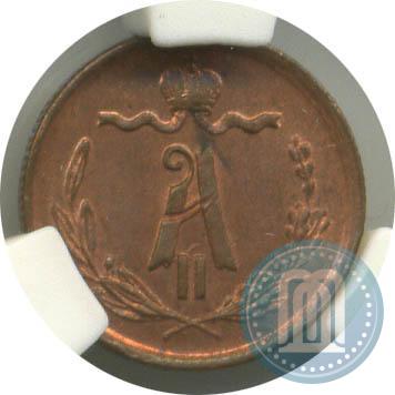 Picture 1/4 kopeck 1870 year ЕМ 