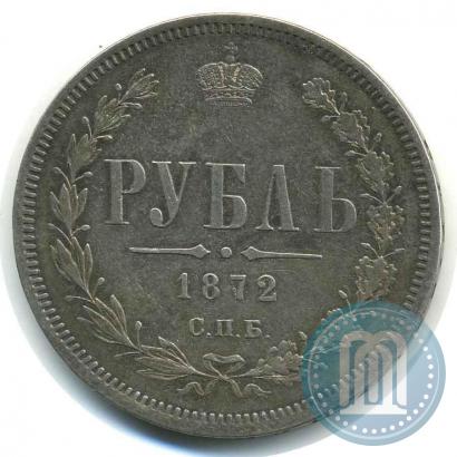 Picture 1 rouble 1872 year СПБ-НІ 