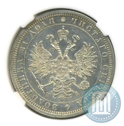 Picture 1 rouble 1876 year СПБ-НІ 