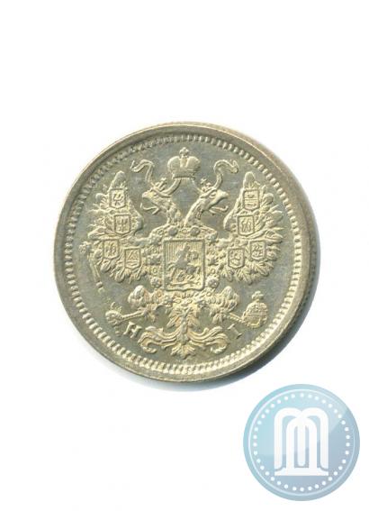 Picture 15 kopecks 1876 year СПБ-HI 