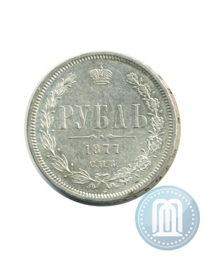 Picture 1 rouble 1877 year СПБ-НІ 