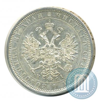 Picture 1 rouble 1877 year СПБ-НІ 