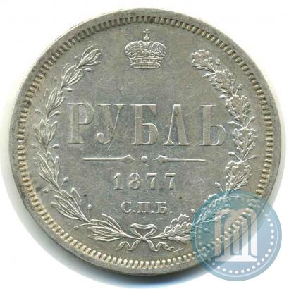 Picture 1 rouble 1877 year СПБ-НФ 