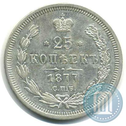 Picture 25 kopecks 1877 year СПБ-НІ 