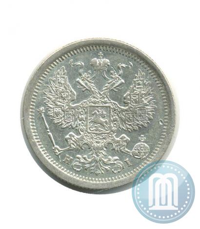 Фото 20 копеек 1877 года СПБ-HI 