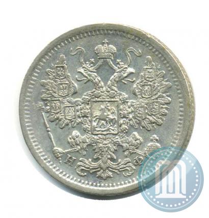 Фото 15 копеек 1879 года СПБ-НФ 