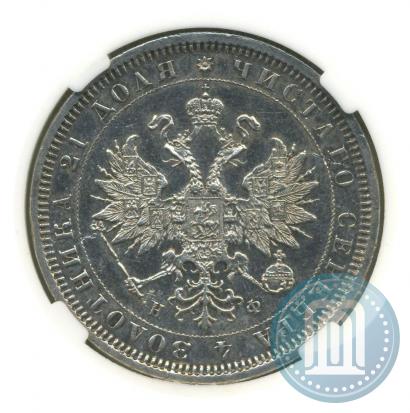 Фото 1 рубль 1880 года СПБ-НФ 