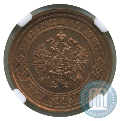 Фото 3 копейки 1881 года СПБ 