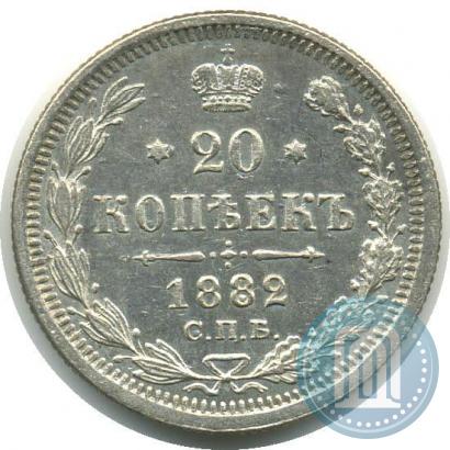 Picture 20 kopecks 1882 year СПБ-НФ 
